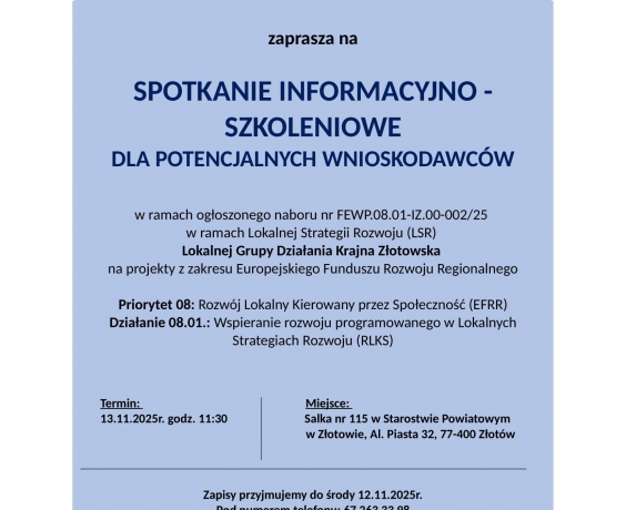 Już 13 listopada spotkanie informacyjno-szkoleniowe dla potencjalnych wnioskodawców